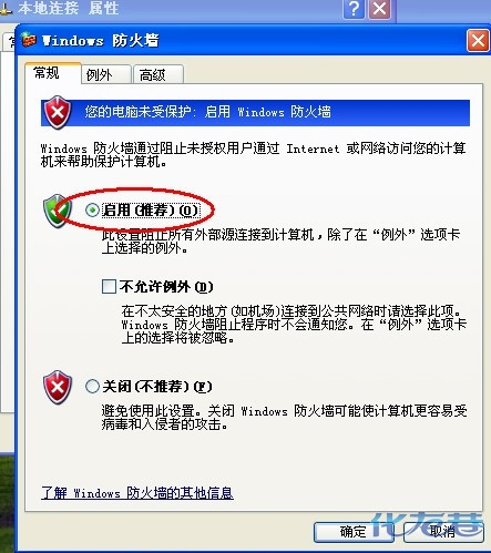 點(diǎn)擊查看原圖