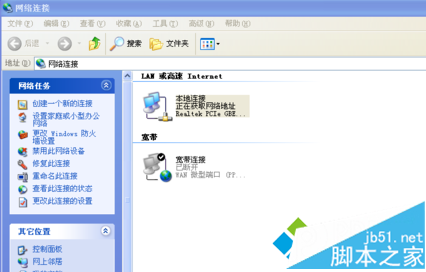路由器DHCP服務器被關閉電腦無法上網怎么解決1 路由器DHCP服務器被關閉電腦無法上網怎么解決1