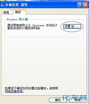 點(diǎn)擊查看原圖