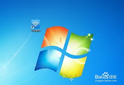 電腦手機都可操控 小米路由器客戶端操作說明