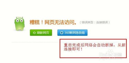 如何修改自己喜歡的無線路由器名稱?