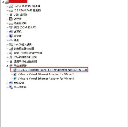 用路由器上網(wǎng)的計算機怎樣刷新網(wǎng)絡(luò)?