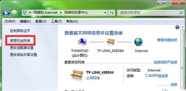 電腦wifi密碼忘記了怎么辦?電腦wifi密碼查看方法