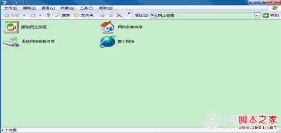 局域網(wǎng)打印機連接的兩種簡單方法