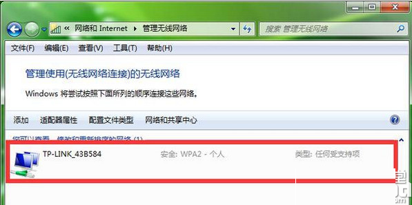 電腦wifi密碼忘記了怎么辦?電腦wifi密碼查看方法
