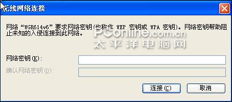連接該網絡,輸入:abcdefgh