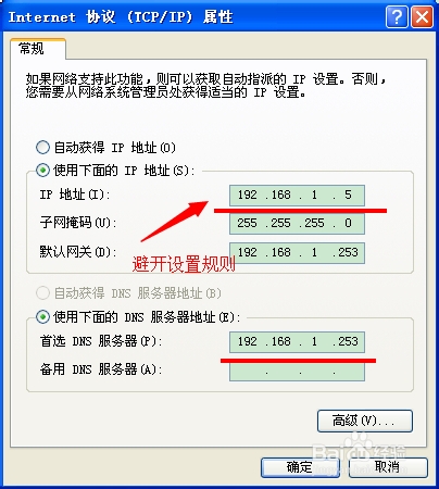 路由器怎么限制別人網速
