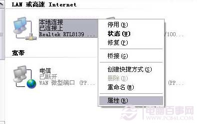 tenda無線路由器怎么安裝與設置教程