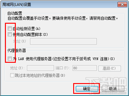 ie瀏覽器代理關(guān)閉 ie瀏覽器代理關(guān)閉