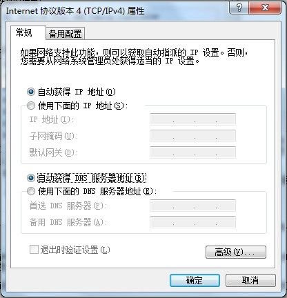 如何進入路由器|怎么登陸進入路由器 192.168.1.1路由器設置網址步驟