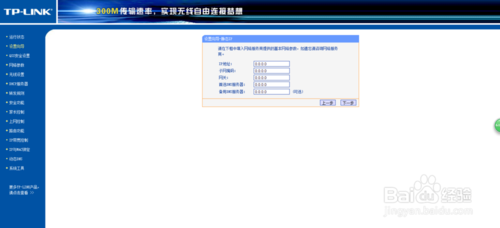 不同場(chǎng)所無(wú)線路由器設(shè)置常見(jiàn)的三種情況