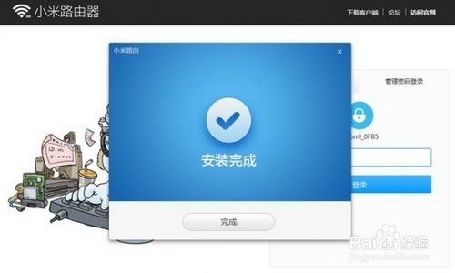 電腦手機都可操控 小米路由器客戶端操作說明