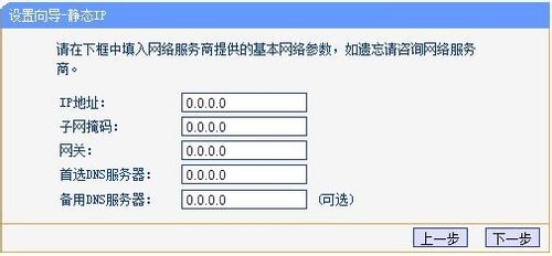 不同場(chǎng)所無(wú)線路由器設(shè)置常見(jiàn)的三種情況