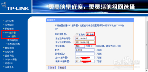 如何設(shè)置兩臺路由器 兩臺路由器怎么連接
