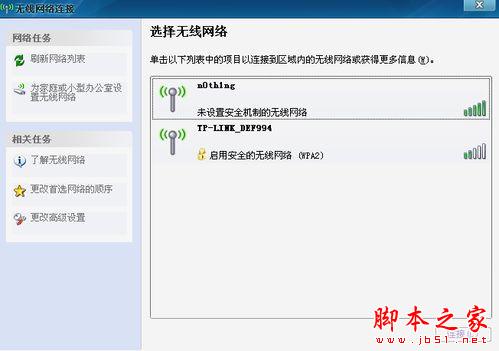 臺(tái)式機(jī)如何無線上網(wǎng)? - 武林網(wǎng) -  臺(tái)式機(jī)如何無線上網(wǎng)? - 武林網(wǎng) -