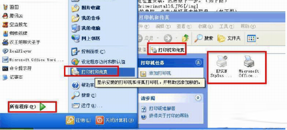 惠普1020打印機驅動怎么安裝?安裝打印機驅動方法