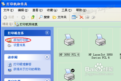 如何安裝打印機驅動程序
