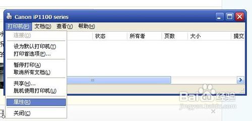 怎樣處理打印機打印不清楚