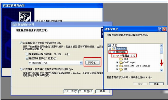 惠普1020打印機驅動怎么安裝?安裝打印機驅動方法