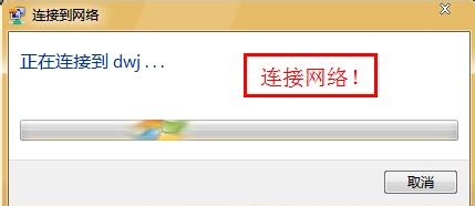 如何修改自己喜歡的無線路由器名稱?