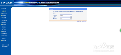 不同場(chǎng)所無(wú)線路由器設(shè)置常見(jiàn)的三種情況