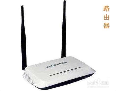 如何修改自己喜歡的無線路由器名稱?