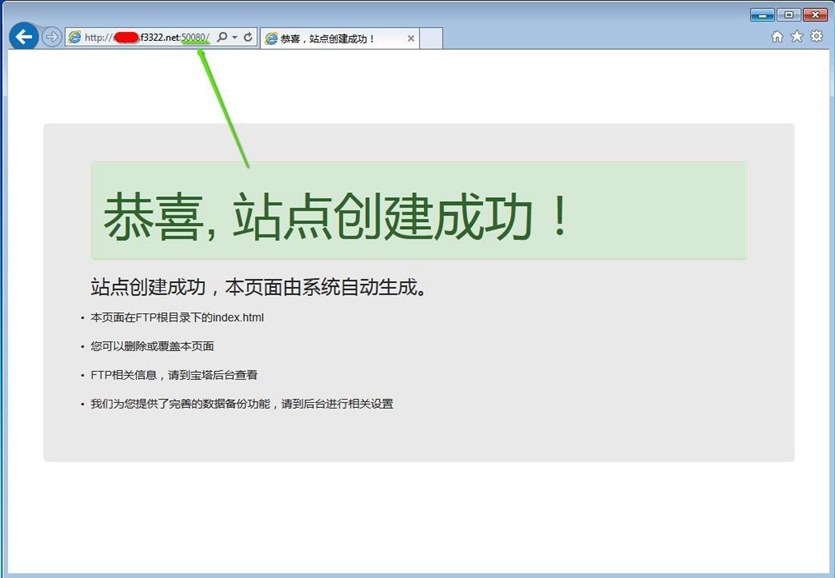 小米路由怎么搭建網站?小米路由器搭建個人網站教程