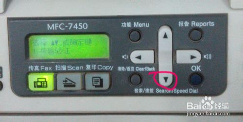 硒鼓壽命怎么查?剩余量多少,兄弟一體機MFC-7450