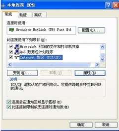 dlink無線路由器怎么設置密碼
