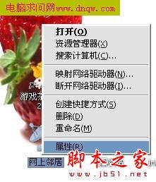 路由器的設置方法(手把手圖解) - 武林網 -  路由器的設置方法(手把手圖解) - 武林網 -