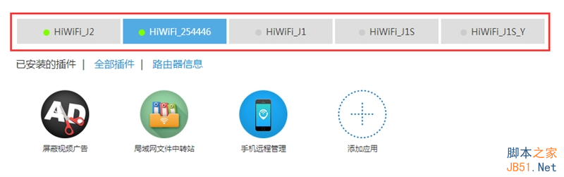 真?3天線/信號超強 299元極路由3評測
