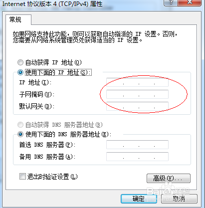 打印機掃描機設置