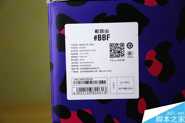 史上最萌!小熊路由器圖賞:MLGB限量
