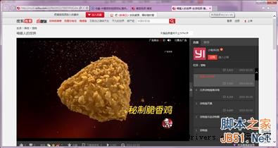 真?3天線/信號超強 299元極路由3評測