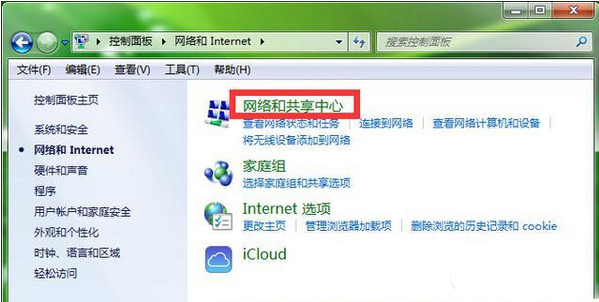 電腦wifi密碼忘記了怎么辦?電腦wifi密碼查看方法