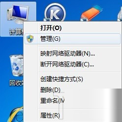 用路由器上網(wǎng)的計算機怎樣刷新網(wǎng)絡(luò)?