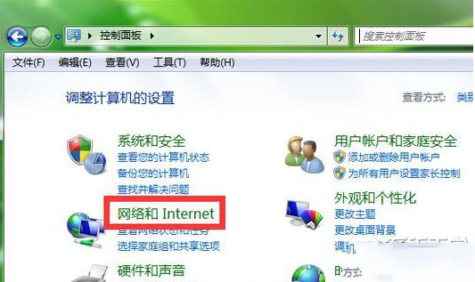 電腦wifi密碼忘記了怎么辦?電腦wifi密碼查看方法