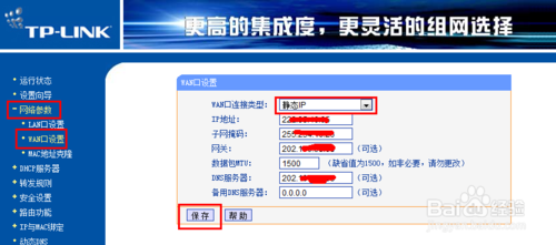 如何設(shè)置兩臺路由器 兩臺路由器怎么連接