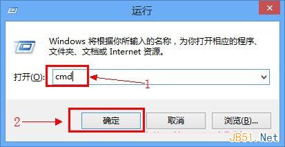 運行cmd命令 運行cmd命令