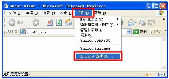 Internet選項 Internet選項