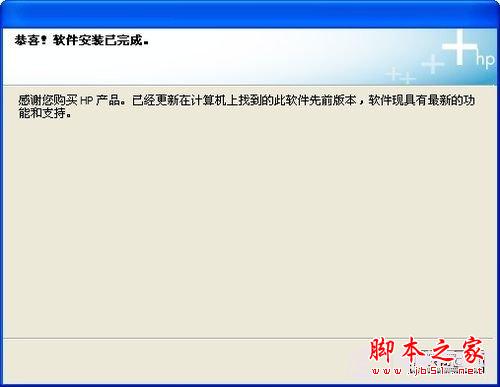 怎樣安裝打印機(jī)