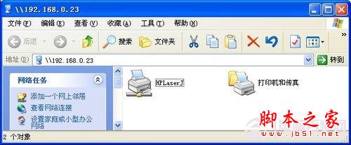怎樣安裝打印機(jī)