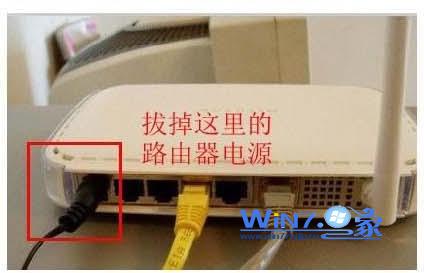 防蹭網(wǎng)最終大招-關(guān)閉無限路由