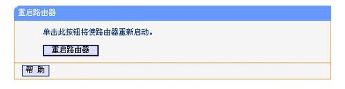 路由器怎么限制別人網速