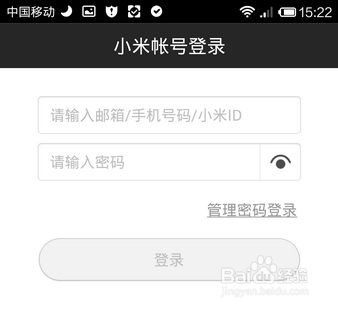 電腦手機都可操控 小米路由器客戶端操作說明