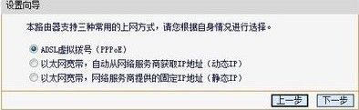 如何進入路由器|怎么登陸進入路由器 192.168.1.1路由器設置網址步驟