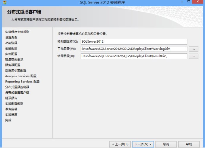 Microsoft SQL Server 2012 數據庫安裝圖解 Microsoft SQL Server 2012 數據庫安裝圖解