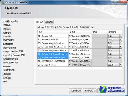 小個小時成功安裝SQL Server 2012圖解教程_武林網