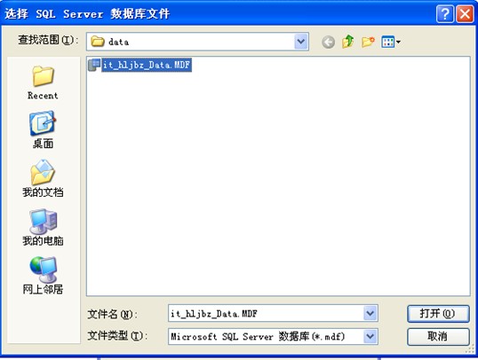 沒有SQL Server數(shù)據(jù)庫時(shí)如何打開.MDF文件？