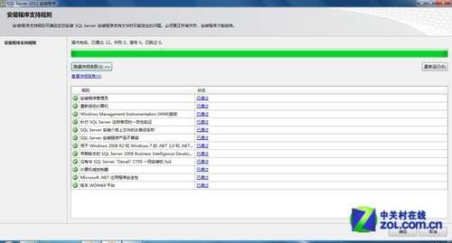 小個小時成功安裝SQL Server 2012圖解教程_武林網